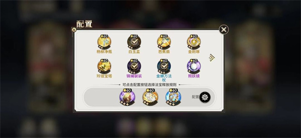 少年西游记2