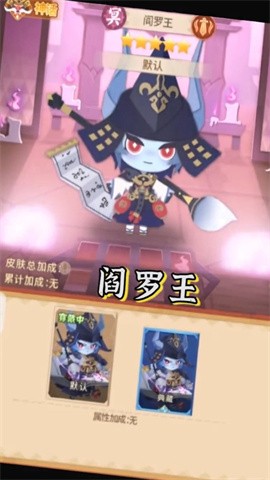 小小妖怪和风版下载安装
