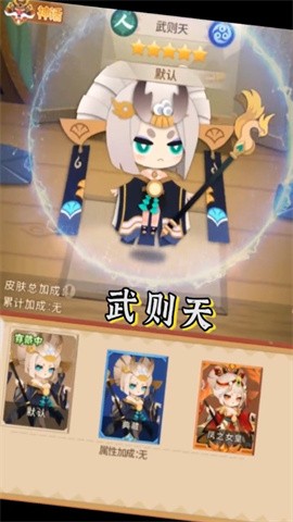 小小妖怪和风版下载安装