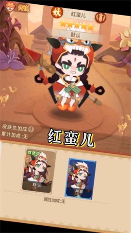 小小妖怪和风版下载安装