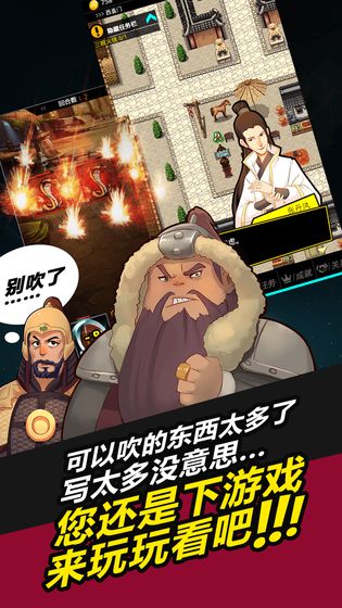 叫我锦衣卫安卓版