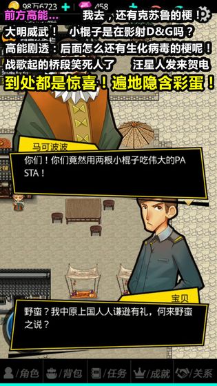 叫我锦衣卫安卓版
