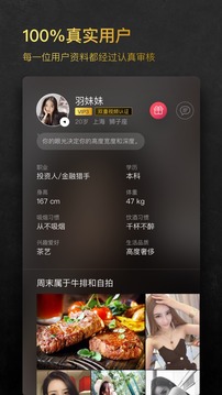 小世界4.19.0