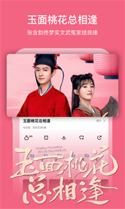 芒果视频app