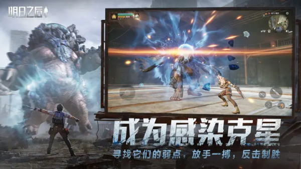 明日之后云游戏