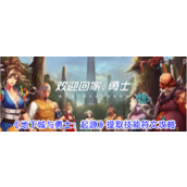 地下城与勇士起源 - 技能符文提取全攻略