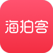 海拍客