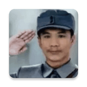 要妳命三千模块