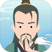 修仙式人生模拟器