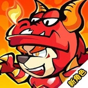 英雄你好狗手游