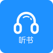 听书助手