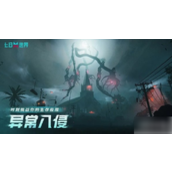 七日世界代顿湿地异常点全攻略 - 三大类型详解