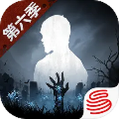明日之后云游戏