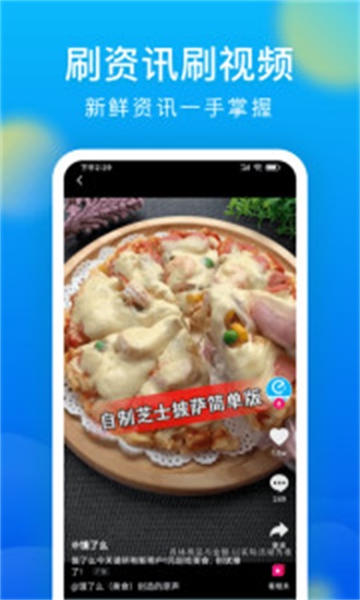微米浏览器去广告