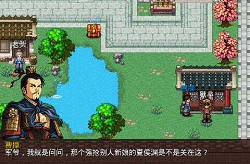 三国大时代2单机版