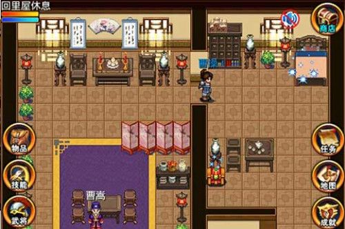 三国大时代2单机版