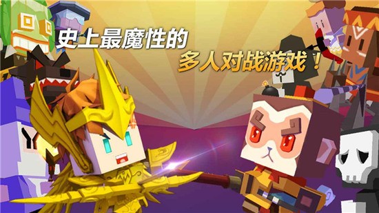 弓箭手大作战（游戏安装）