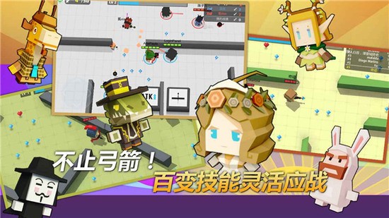 弓箭手大作战（游戏安装）