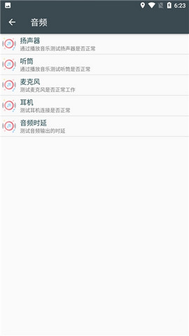 原神自动找宝箱辅助