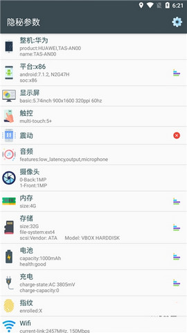 原神自动找宝箱辅助