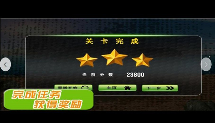飞驰的赛车手免费正版