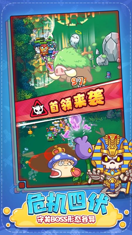 特工联盟队免费正版