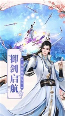 吞噬仙帝下载最新版