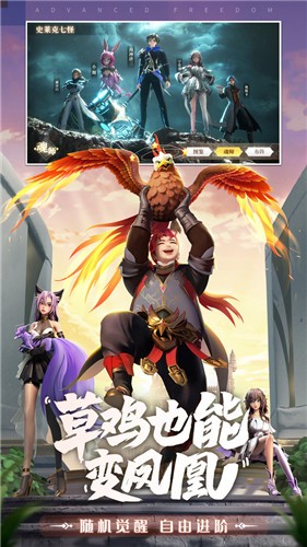 斗罗大陆武魂觉醒手游