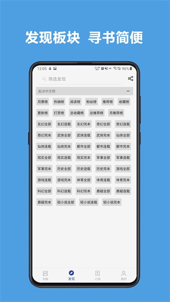 阅读PRO吾爱
