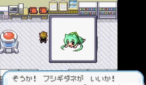 口袋妖怪火红萌娘版汉化版