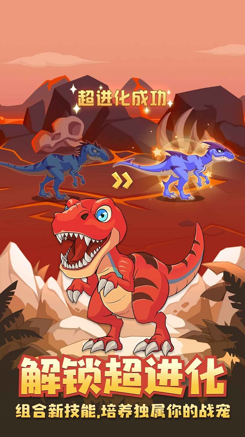 猎龙消消大作战无限宝石
