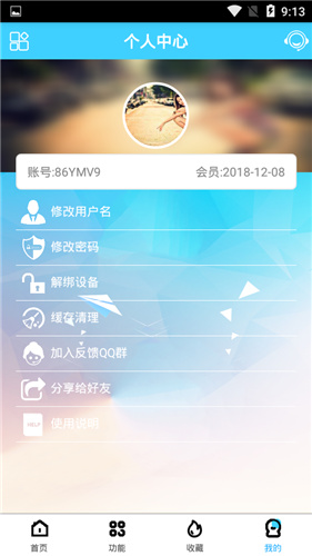 酷享云蓝奏云