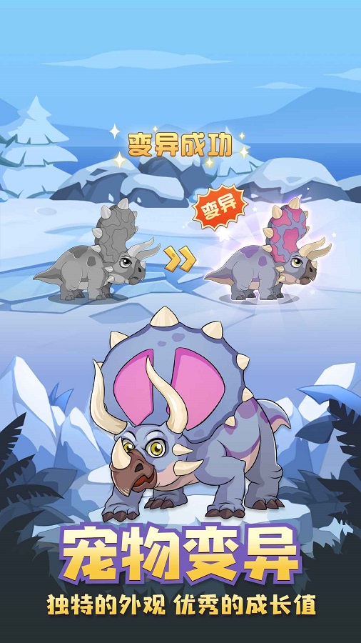 猎龙消消大作战免广告版