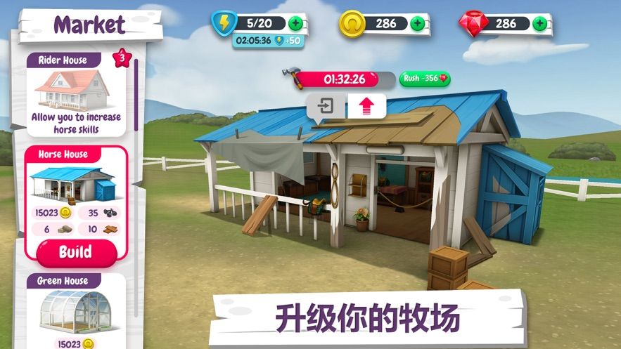 我的赛马故事中无限钻石