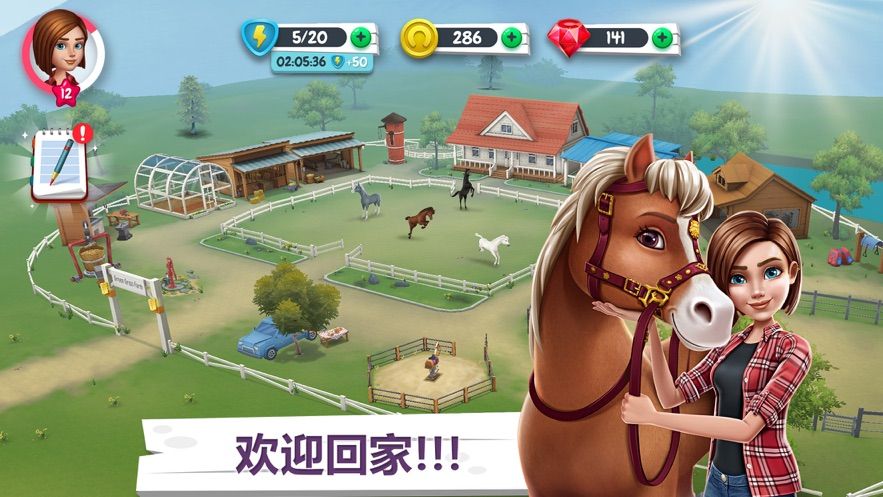 我的赛马故事中无限钻石