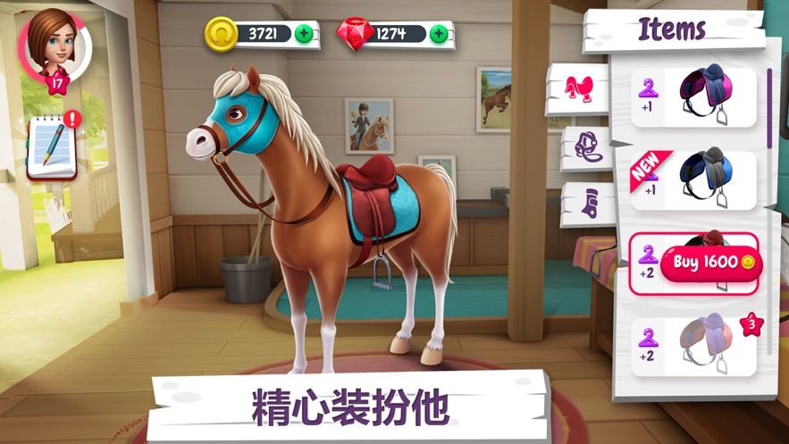 我的赛马故事中无限钻石