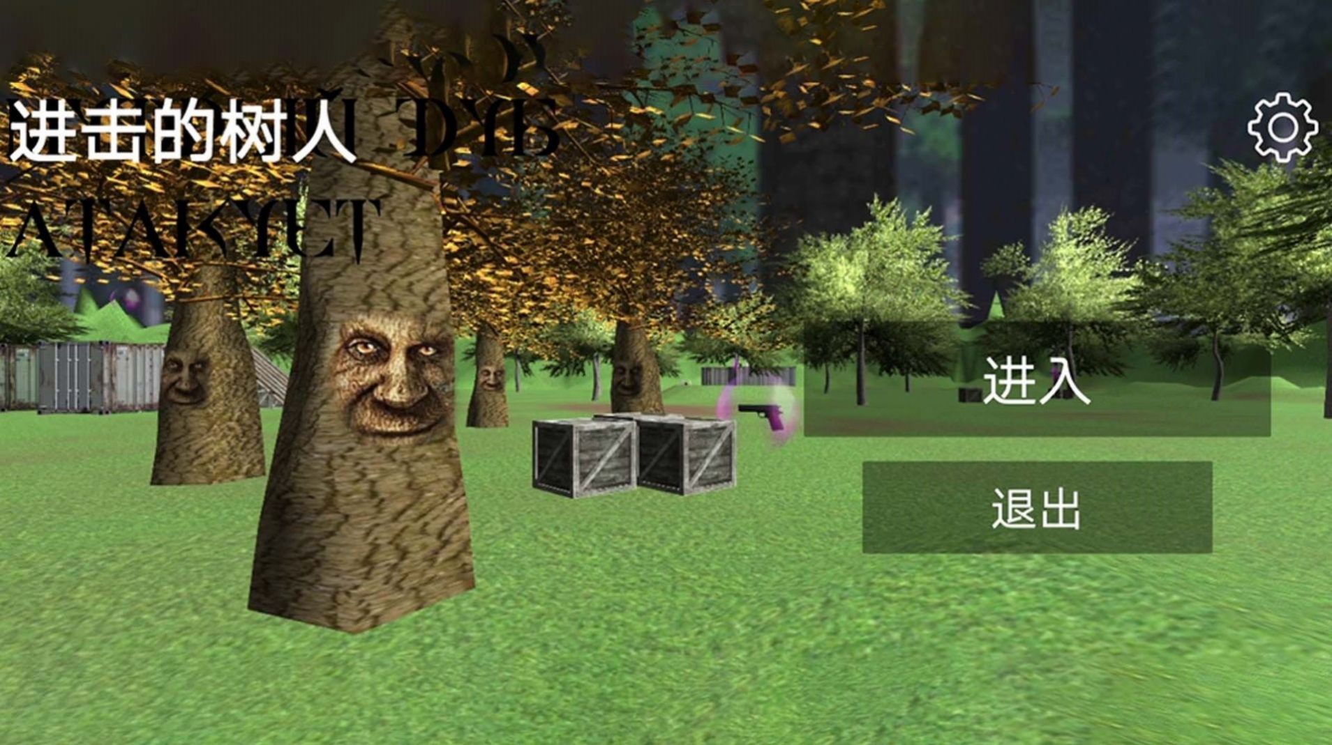战地王者精英版