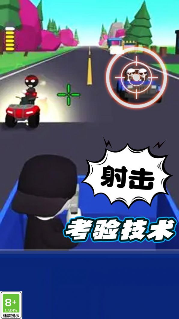 绝地大反击安卓下载