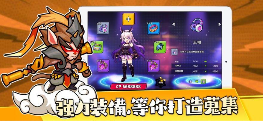 啾啾兔特遣队集结免费正版
