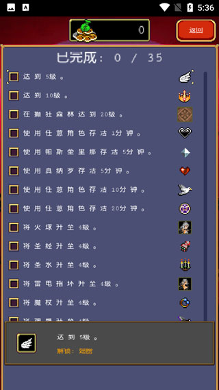 吸血鬼幸存者五芒星超武游戏下载