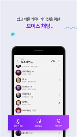 PURPLE模拟器