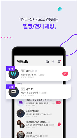 PURPLE模拟器