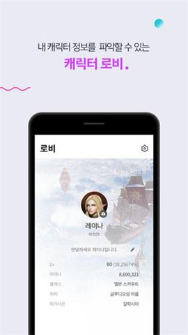 PURPLE模拟器