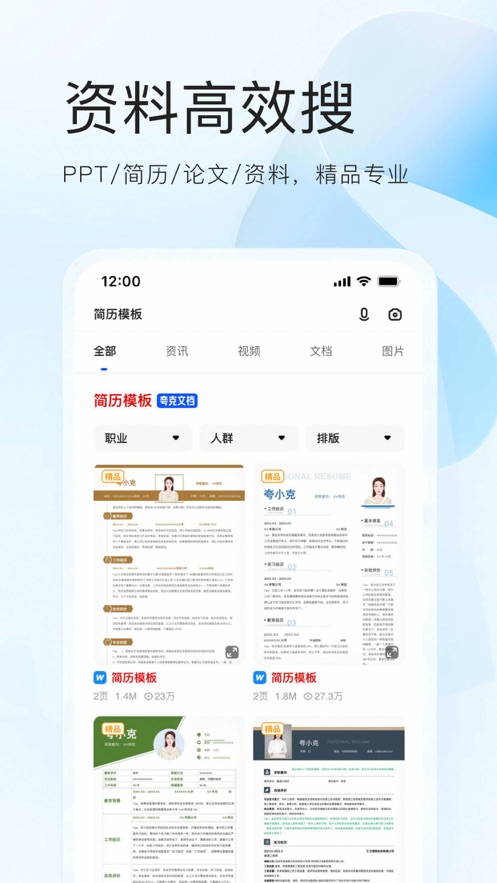 夸克浏览器老版
