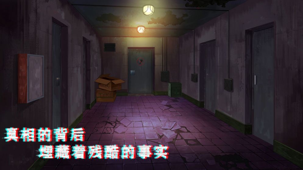 密室与猫手机版