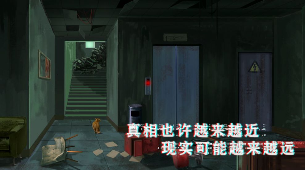 密室与猫手机版