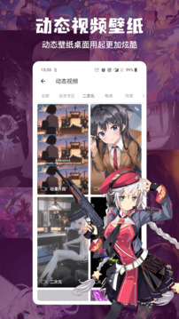 搜图神器4.4.5