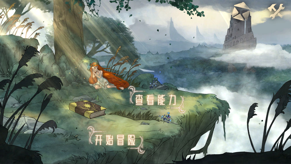 伟大冒险内置版