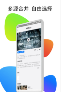 影视大全去广告