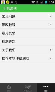 重生细胞ce修改器